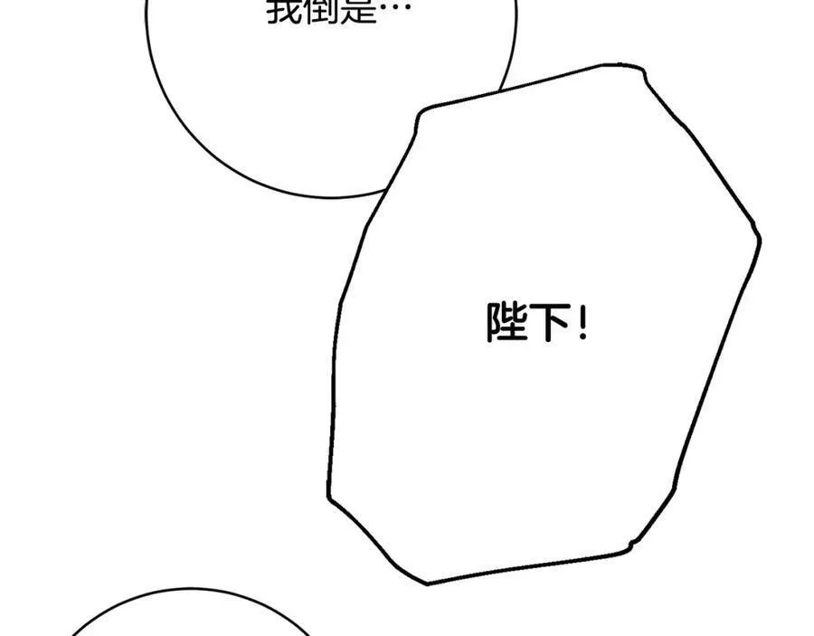 公爵夫人首饰漫画,第二季完结篇 起死回生146图