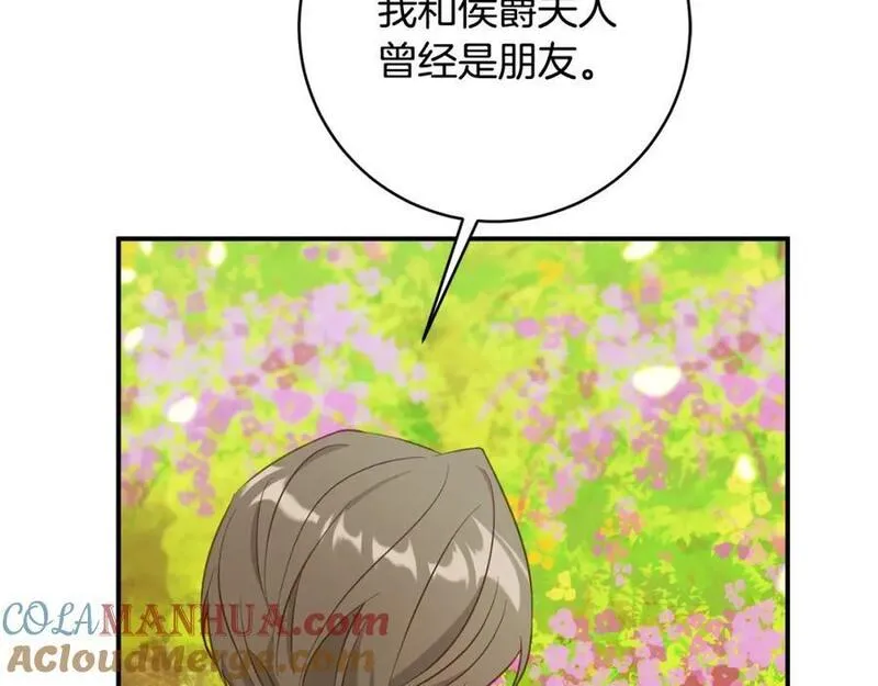 公爵夫人的红茶物语漫画免费下拉式漫画,第71话 日记73图