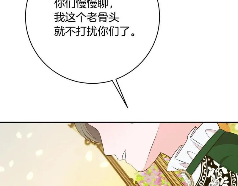 公爵夫人的红茶物语漫画免费下拉式漫画,第71话 日记76图