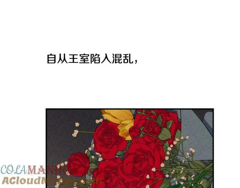 公爵夫人的红茶物语漫画免费下拉式漫画,第71话 日记129图