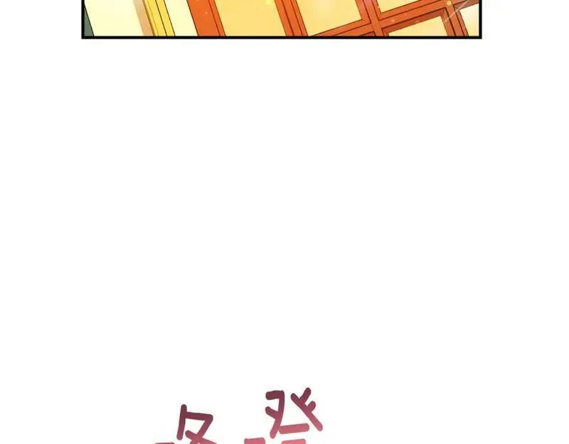 公爵夫人的红茶物语漫画免费下拉式漫画,第71话 日记52图