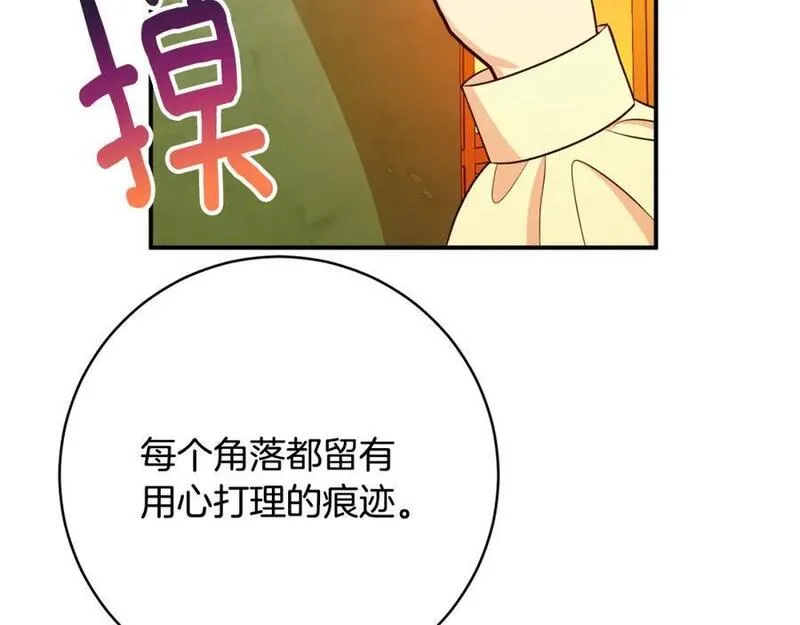 公爵夫人的红茶物语漫画免费下拉式漫画,第71话 日记62图