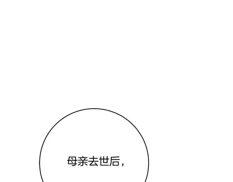 公爵夫人的红茶物语漫画免费下拉式漫画,第71话 日记80图