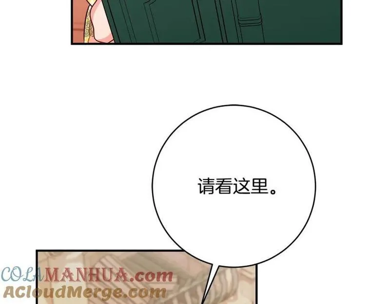 公爵夫人的红茶物语漫画免费下拉式漫画,第71话 日记149图