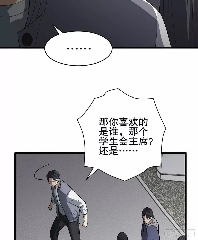 第一序列动漫一口气看完漫画,258 王氏的野心19图