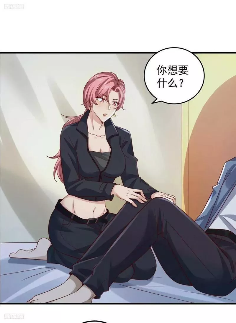 第一序列笔趣阁无弹窗免费阅读漫画,264 潜入壁垒3图