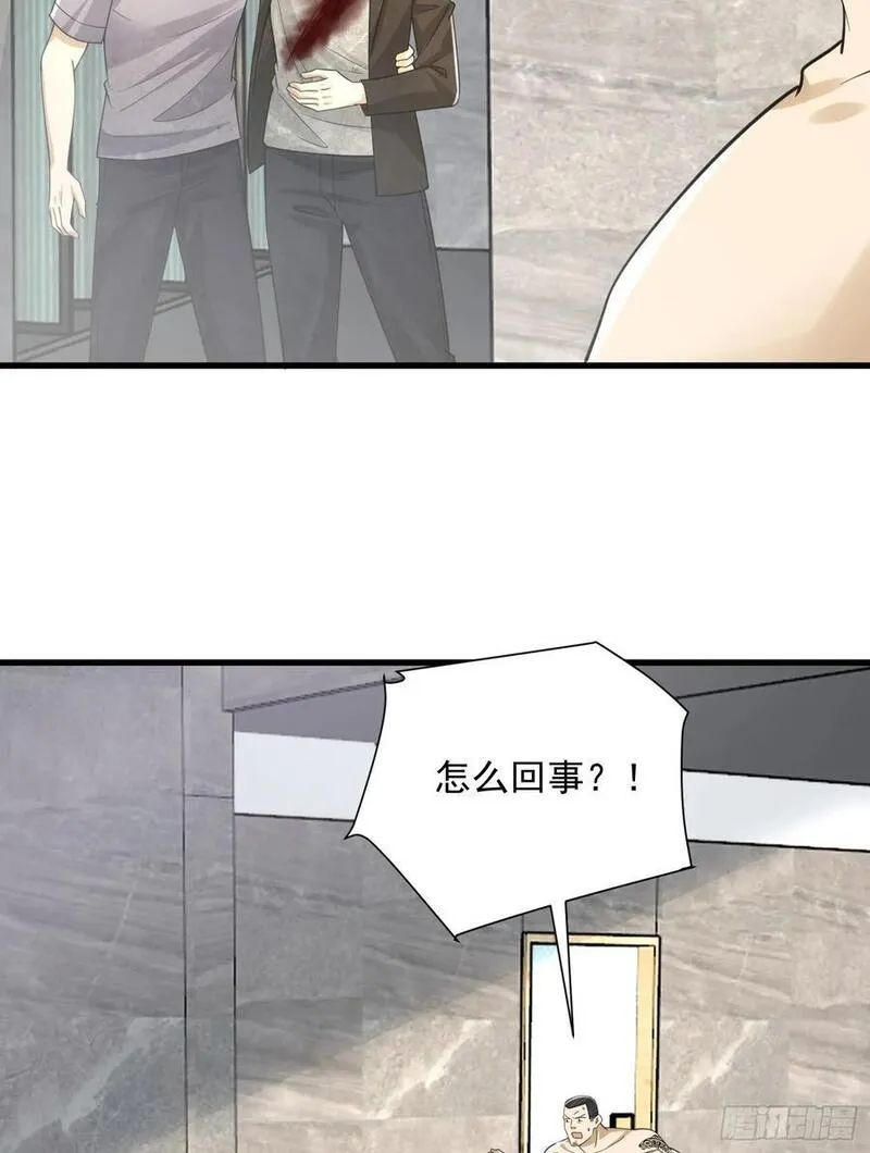 第一序列漫画,284 转行当黑医29图