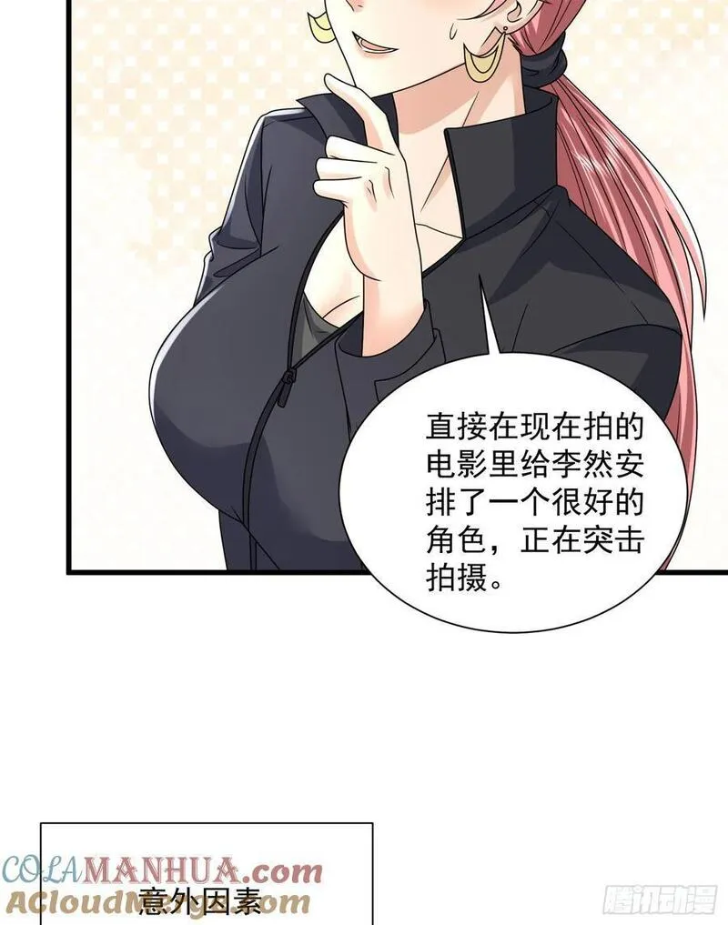 第一序列动漫一口气看完漫画,295 搭车16图