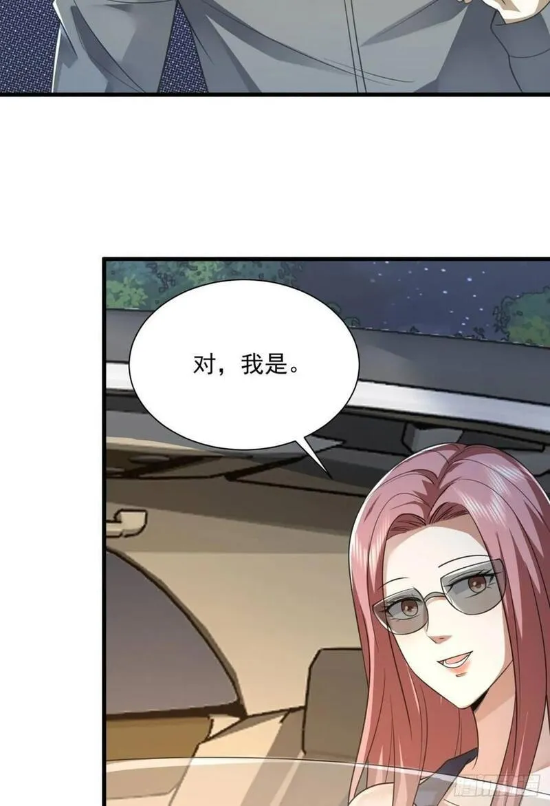 第一序列漫画漫画,296 追到74壁垒24图