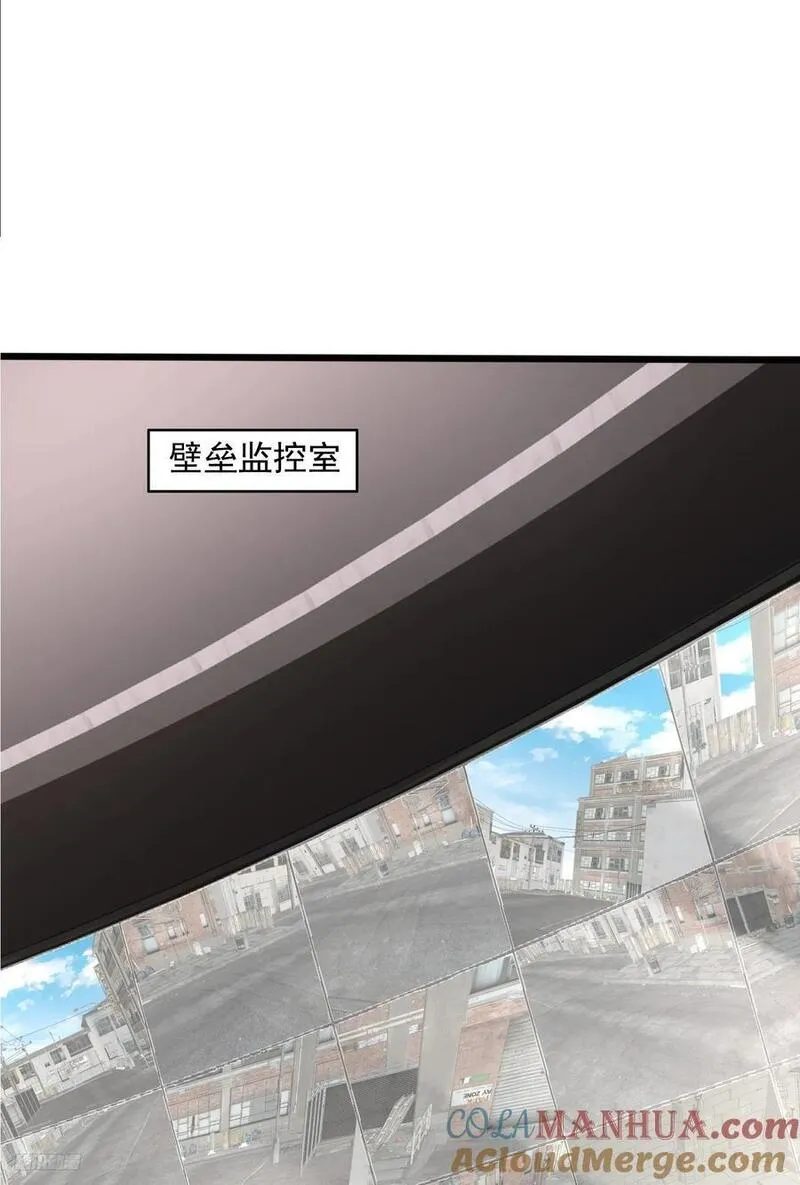 第一序列笔趣阁无弹窗免费阅读漫画,297 抓壮丁11图