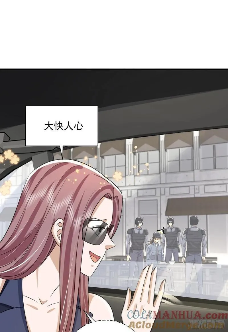 第一序列笔趣阁无弹窗免费阅读漫画,297 抓壮丁39图