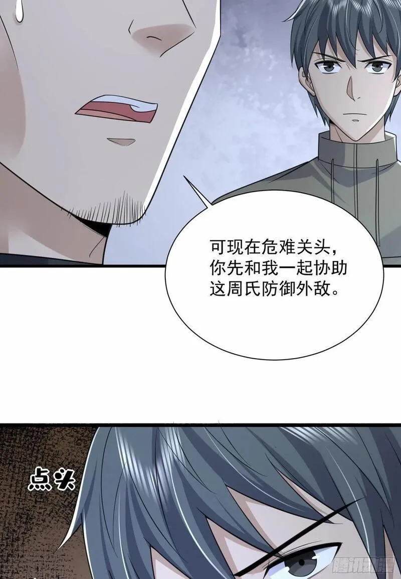 第一序列动漫一口气看完漫画,299 又见实验体45图