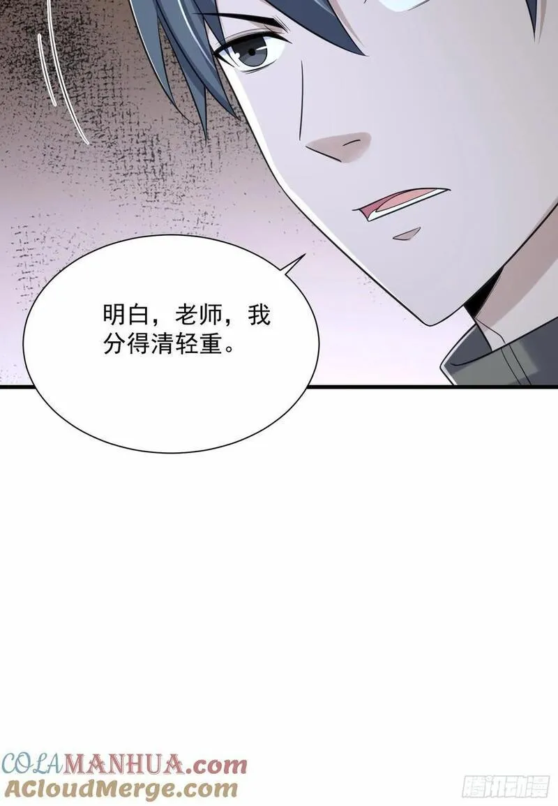 第一序列动漫一口气看完漫画,299 又见实验体46图