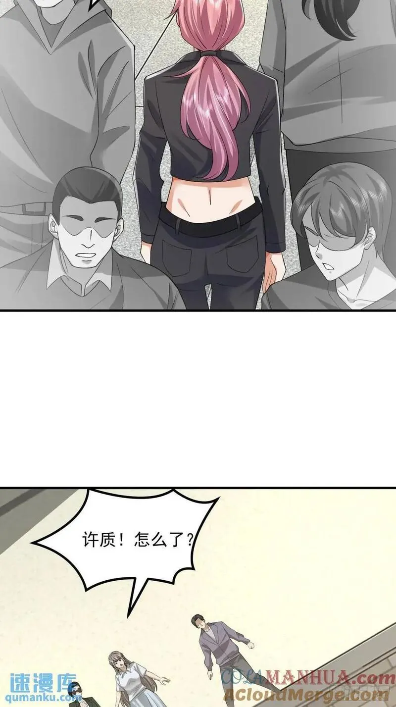 第一序列动漫一口气看完漫画,312 惊喜40图