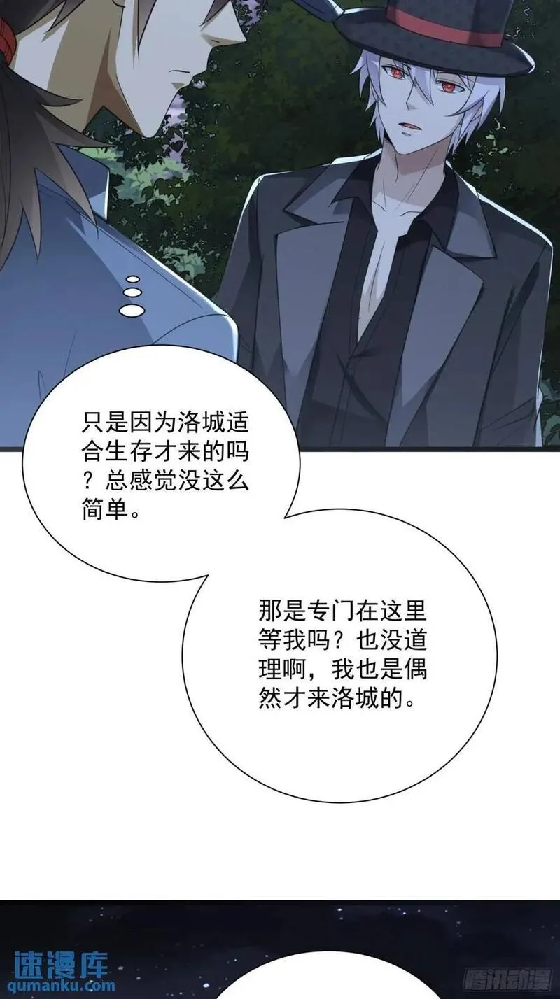 第一序列动漫一口气看完漫画,312 惊喜15图