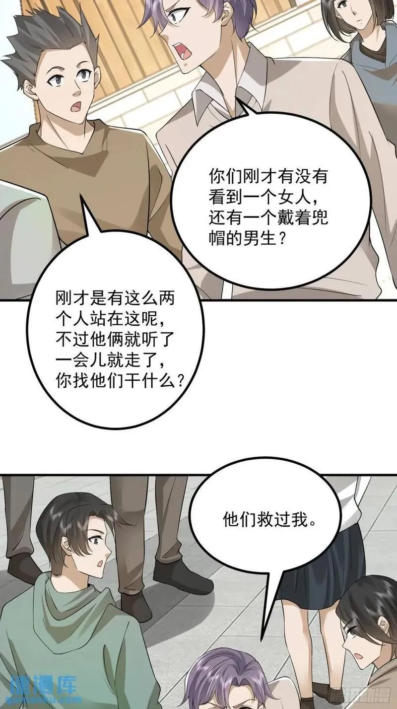 第一序列动漫一口气看完漫画,312 惊喜42图