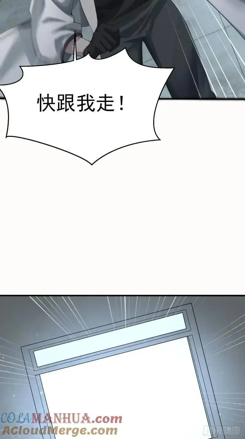 第一序列动漫一口气看完漫画,318 调查爬墙虎43图