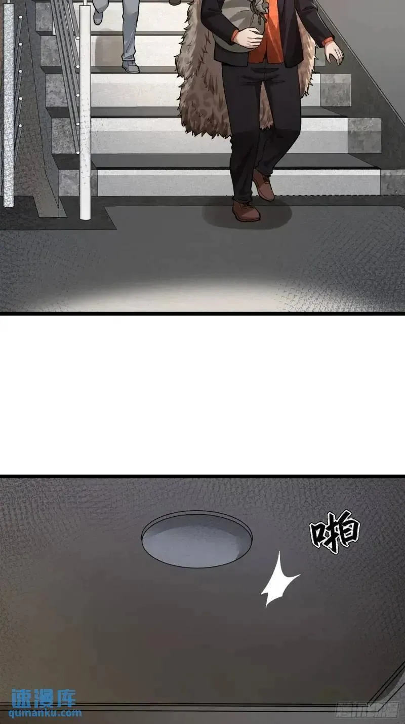 第一序列动漫一口气看完漫画,319 吃人爬山虎20图