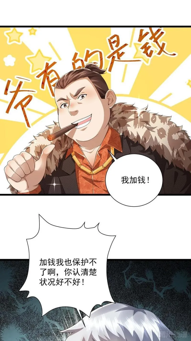 第一序列动漫一口气看完漫画,320 坚守56图