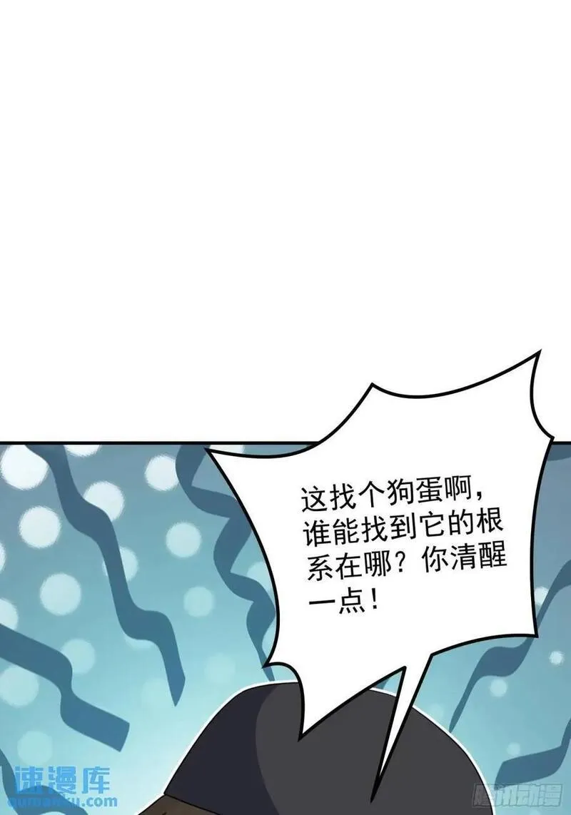 第一序列动漫一口气看完漫画,322 我要去见他32图