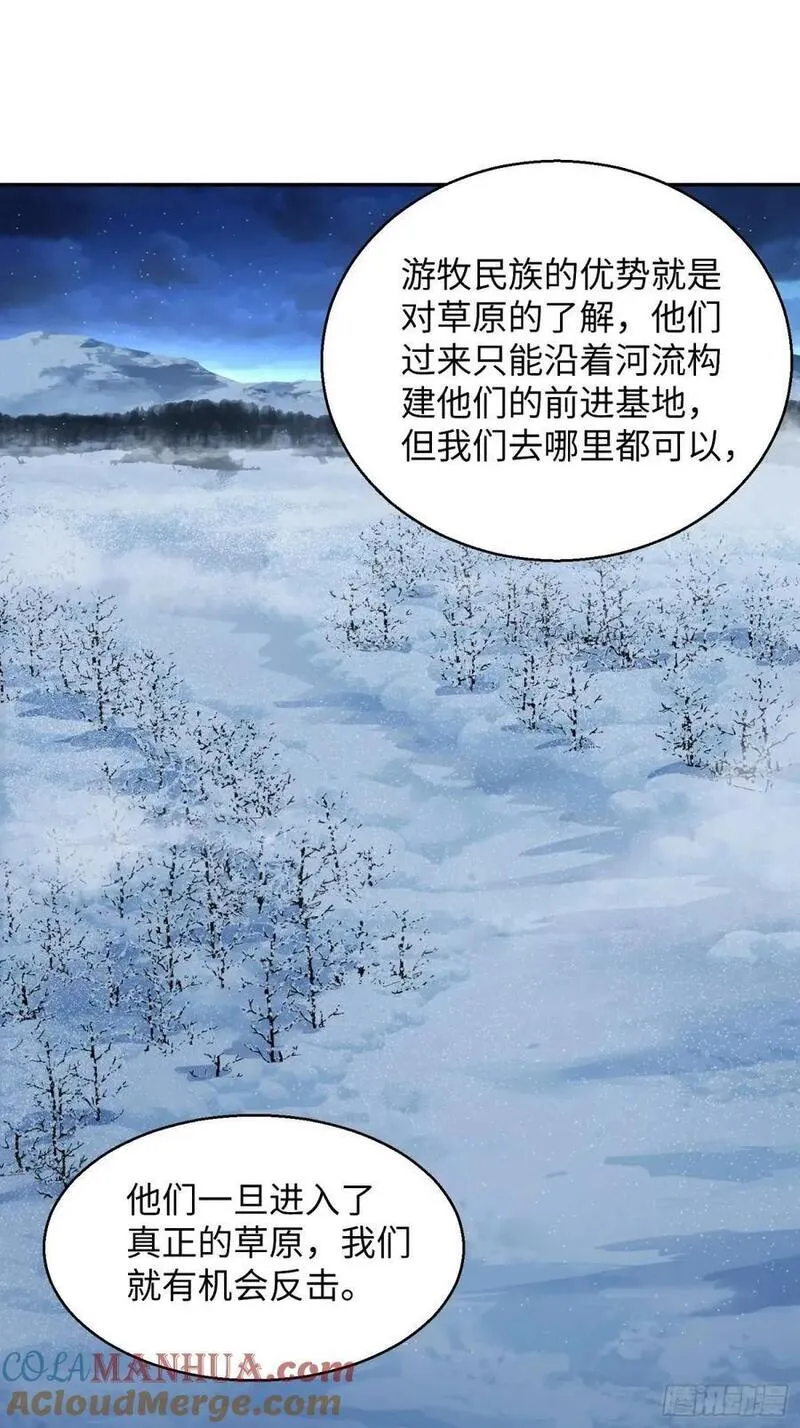 第一序列有声小说漫画,330 我好想你34图