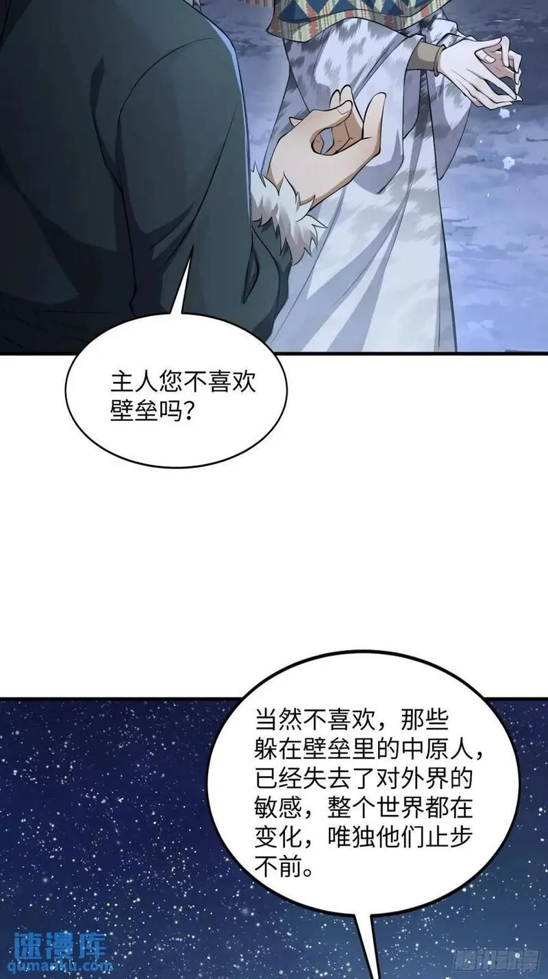 第一序列动漫在线免费观看樱花动漫漫画,330 我好想你30图