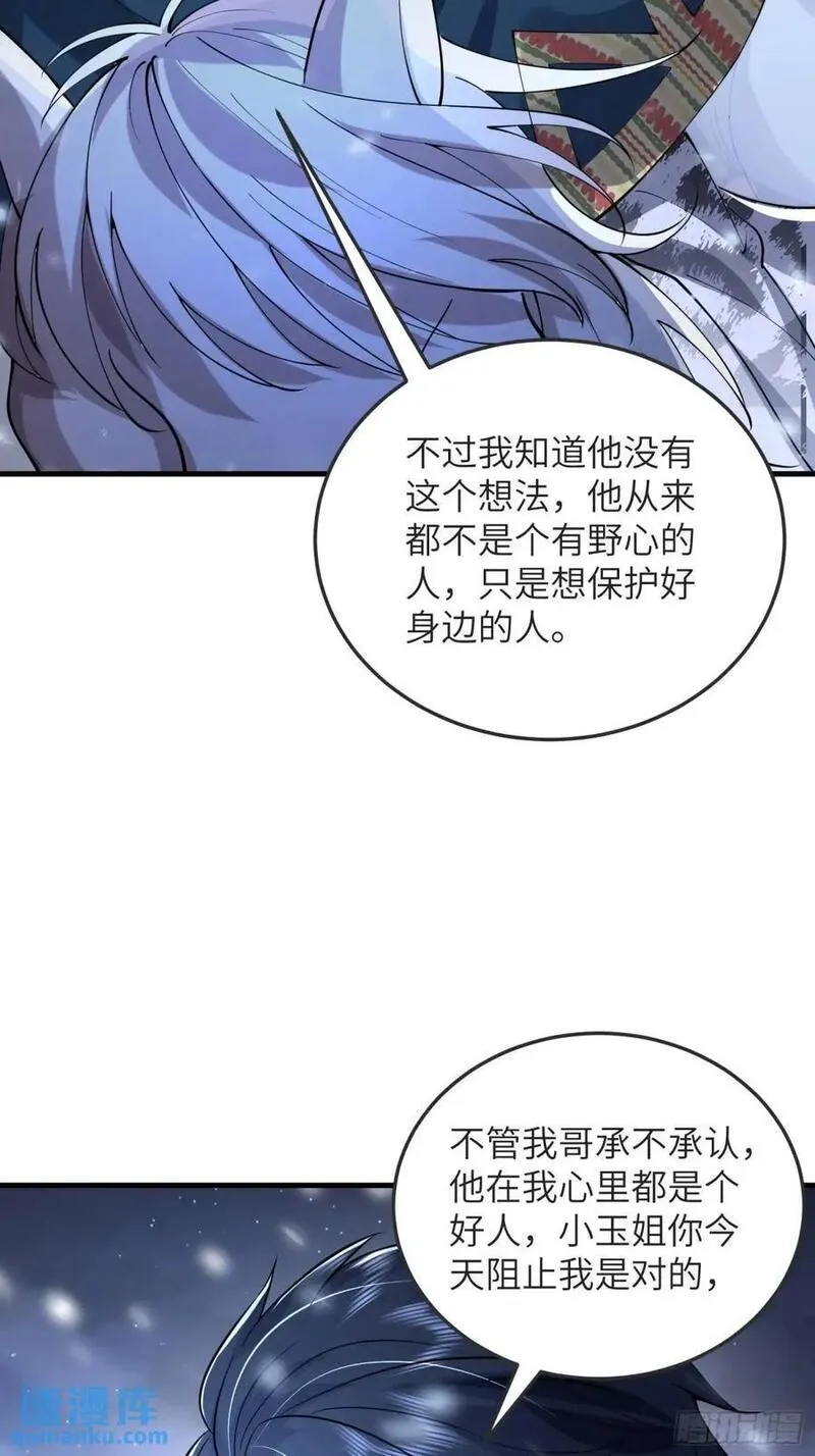 第一序列动漫在线免费观看樱花动漫漫画,330 我好想你60图