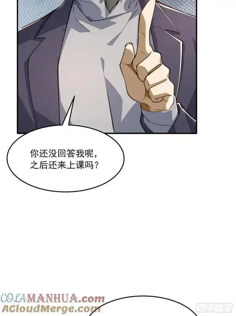 第一序列动漫一口气看完漫画,336 时代变了64图