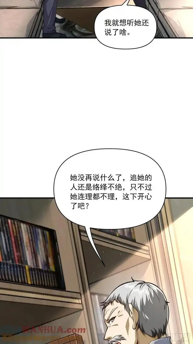 第一序列动漫一口气看完漫画,336 时代变了31图