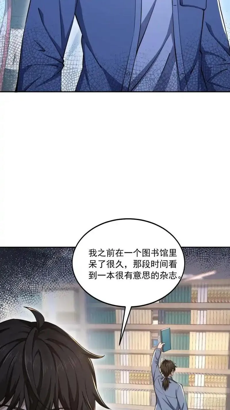 第一序列动漫一口气看完漫画,336 时代变了44图