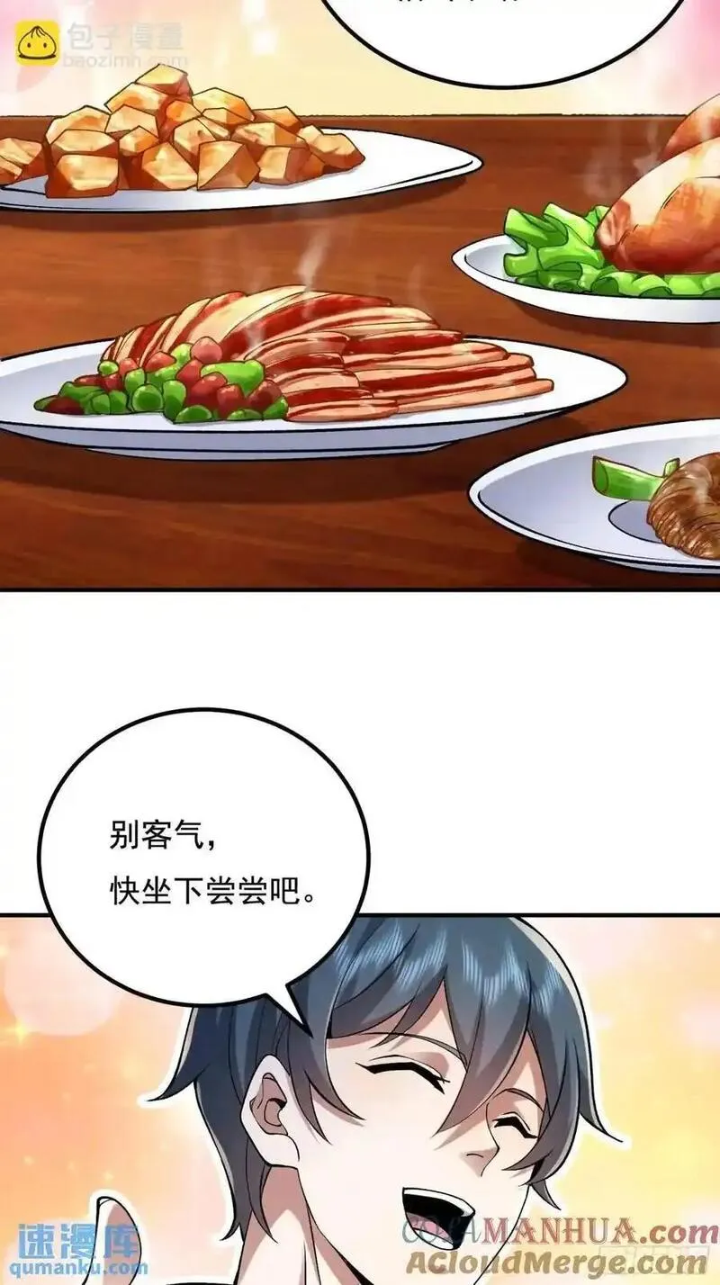 第一序列动漫免费观看全集高清漫画,339 罪人张宝根28图