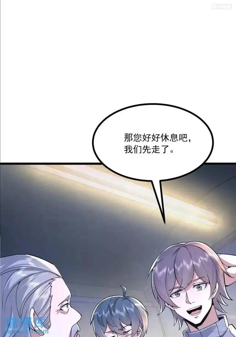 第一序列动漫免费观看全集高清漫画,341 包饺砸9图