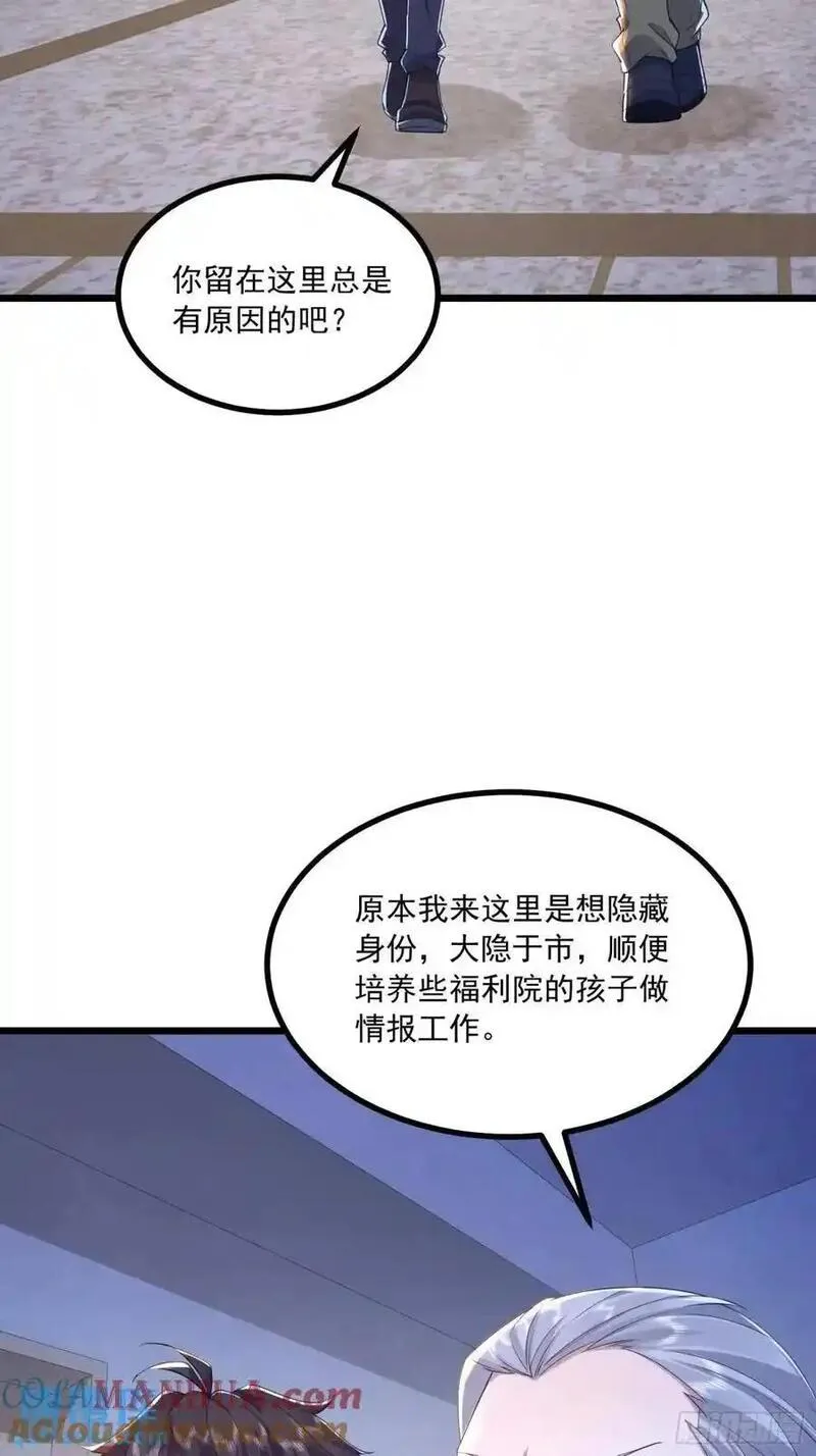 第一序列动漫免费观看全集高清漫画,341 包饺砸19图