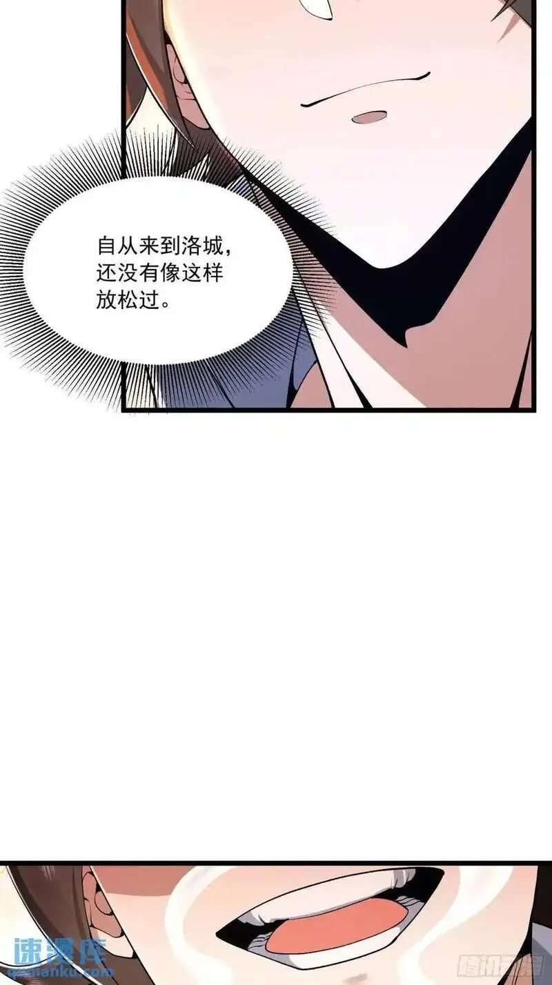 第一序列动漫免费观看全集高清漫画,341 包饺砸60图