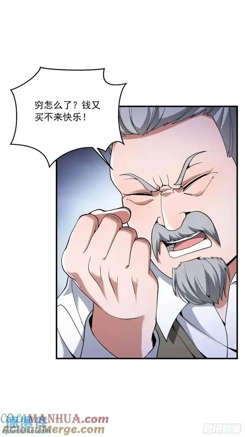 第一序列动漫一口气看完漫画,341 包饺砸40图