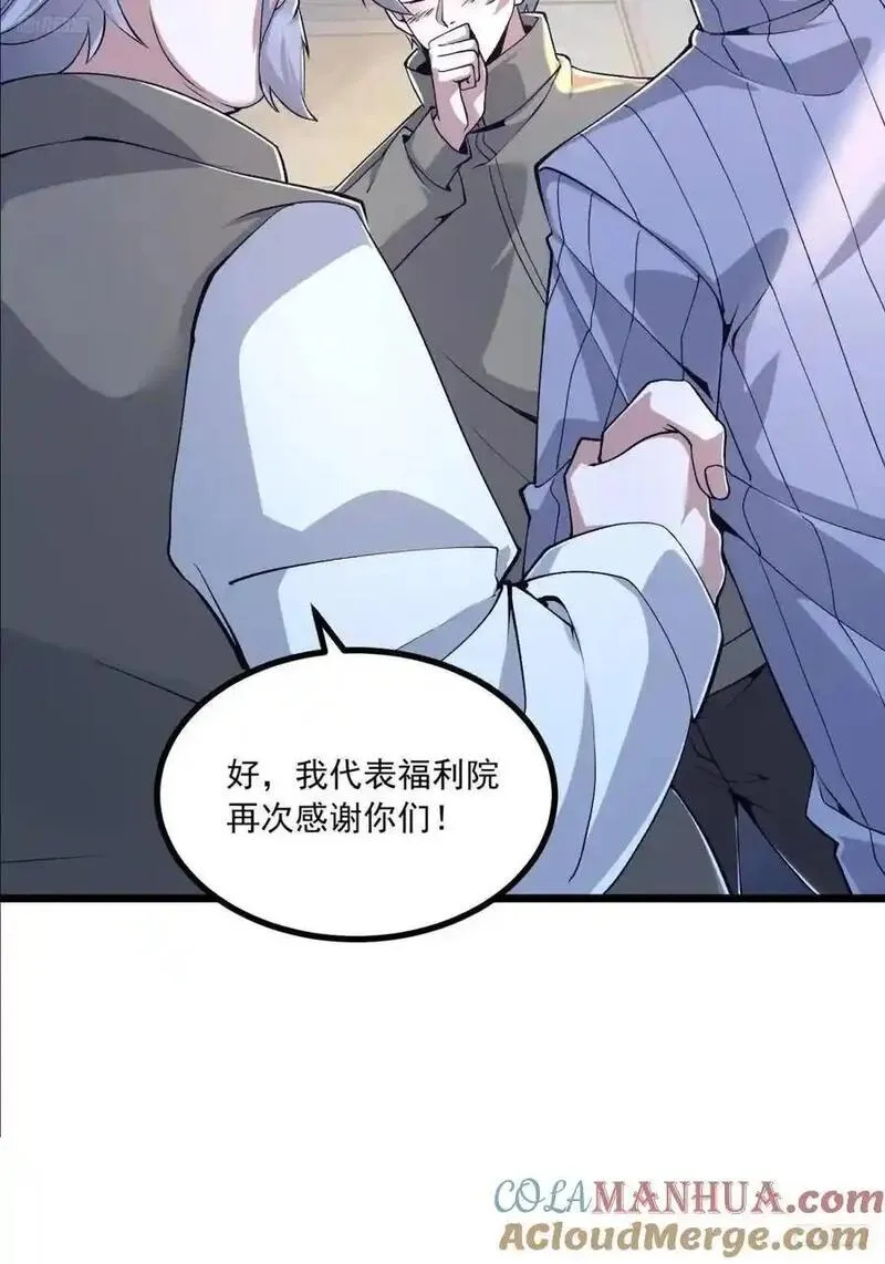 第一序列动漫免费观看全集高清漫画,341 包饺砸10图