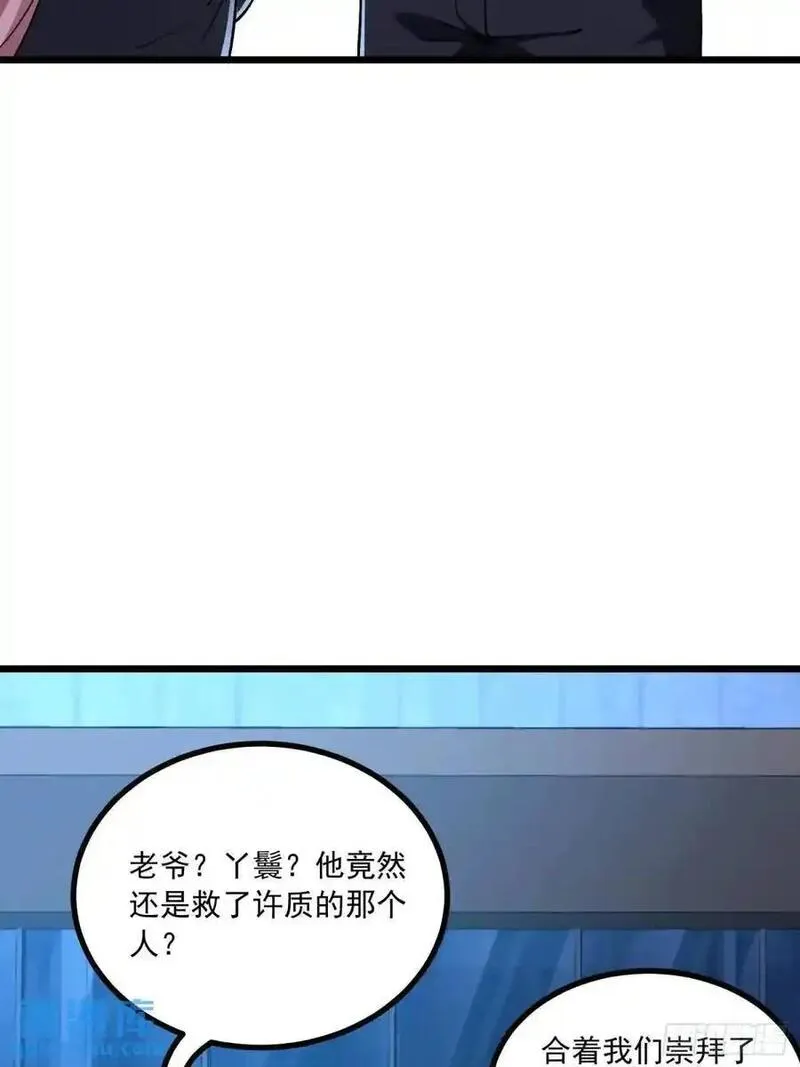 第一序列动漫一口气看完漫画,343 天台激战78图