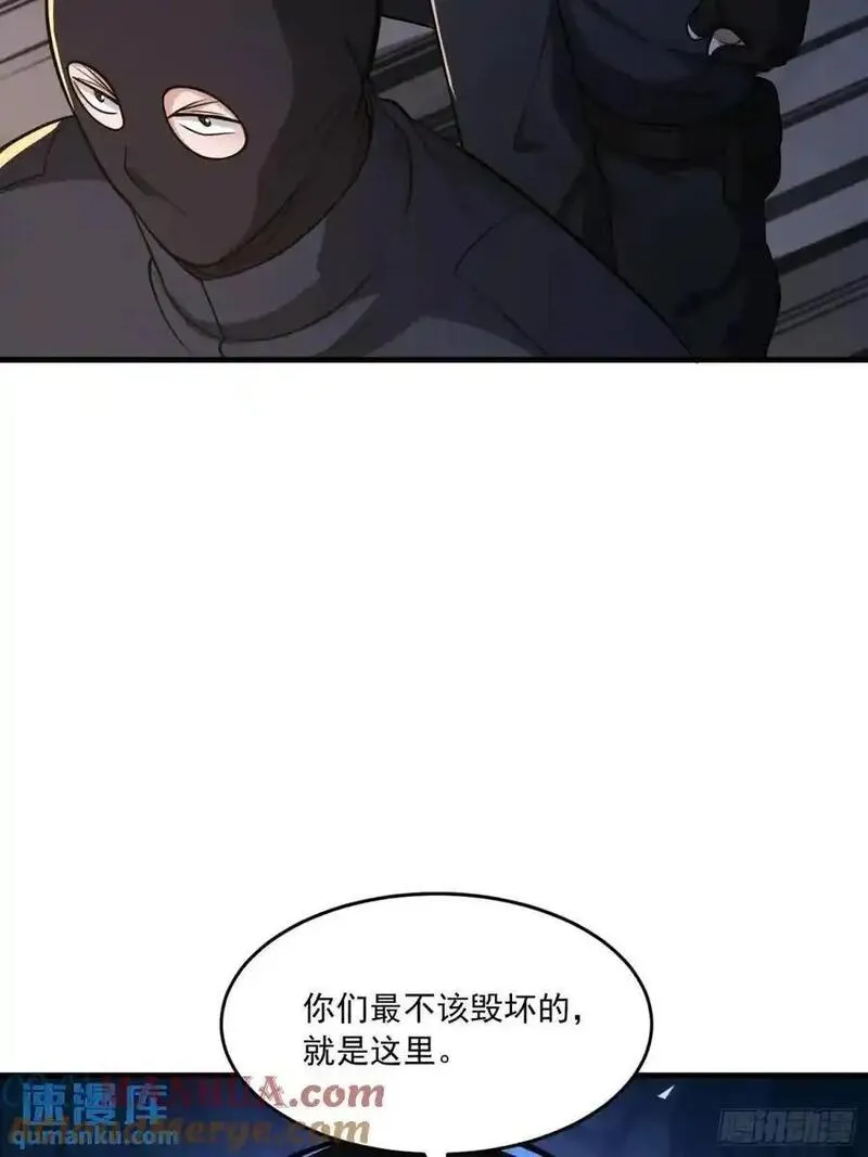 第一序列第二季漫画,344 为真相而战！46图