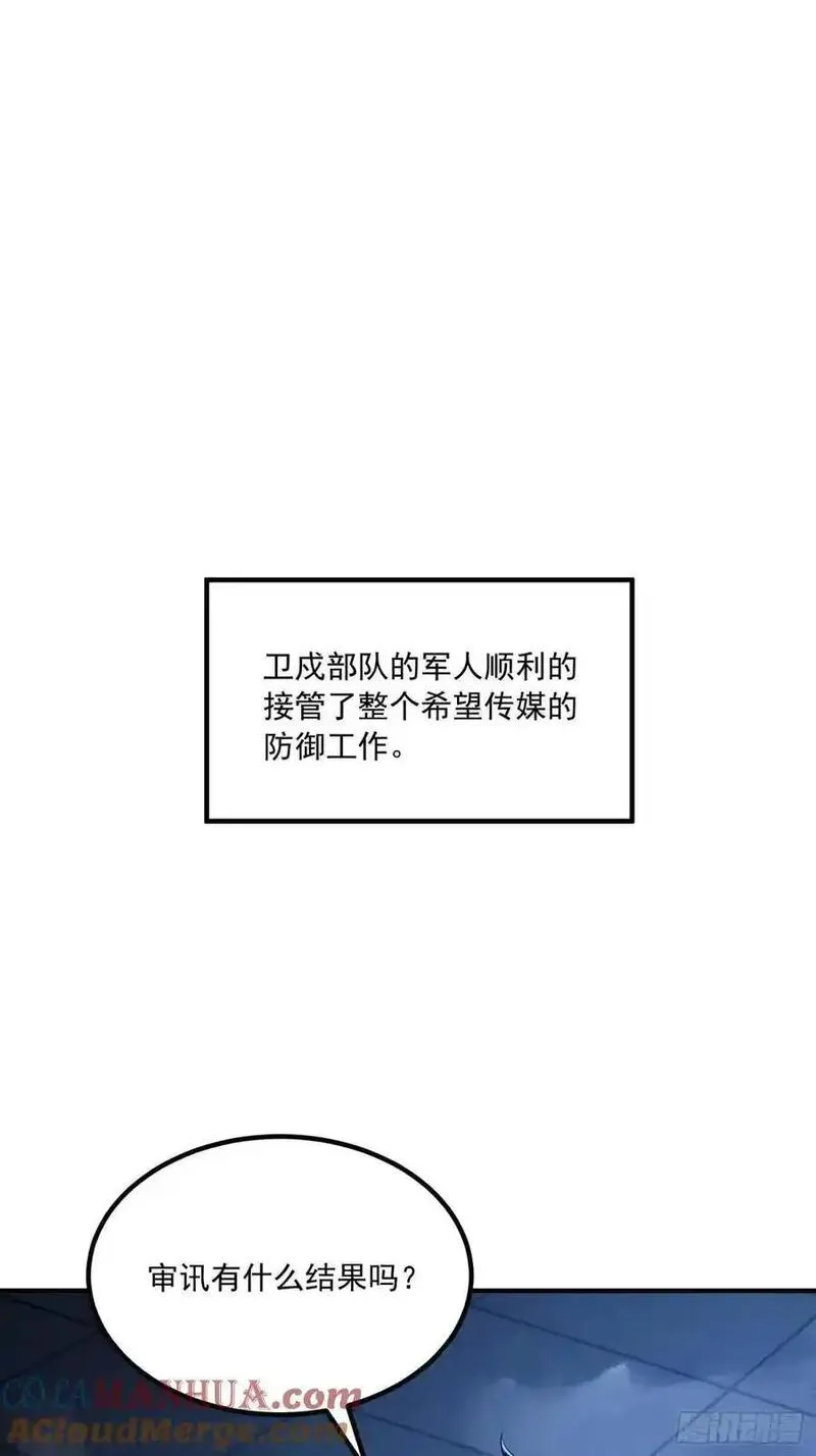 第一序列动漫一口气看完漫画,345 纳米救援55图