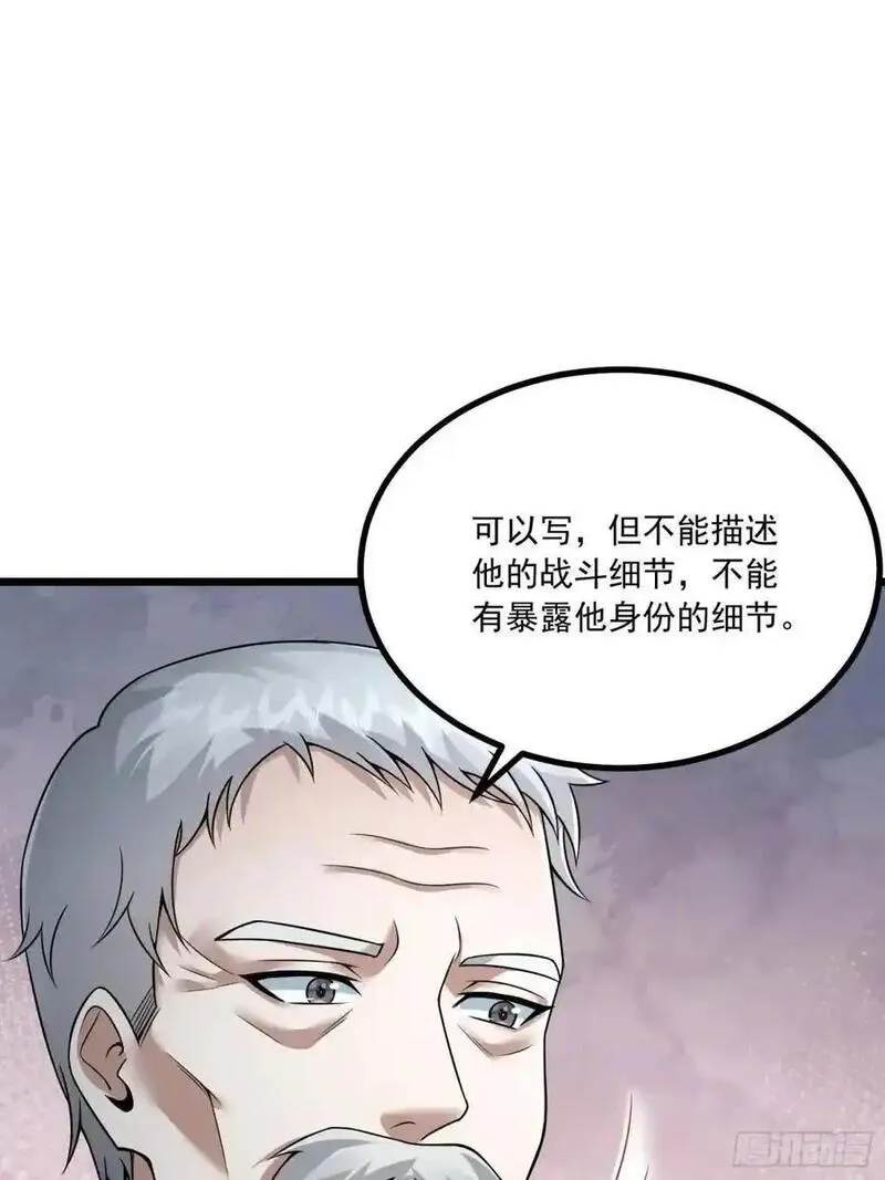 第一序列动漫一口气看完漫画,345 纳米救援44图