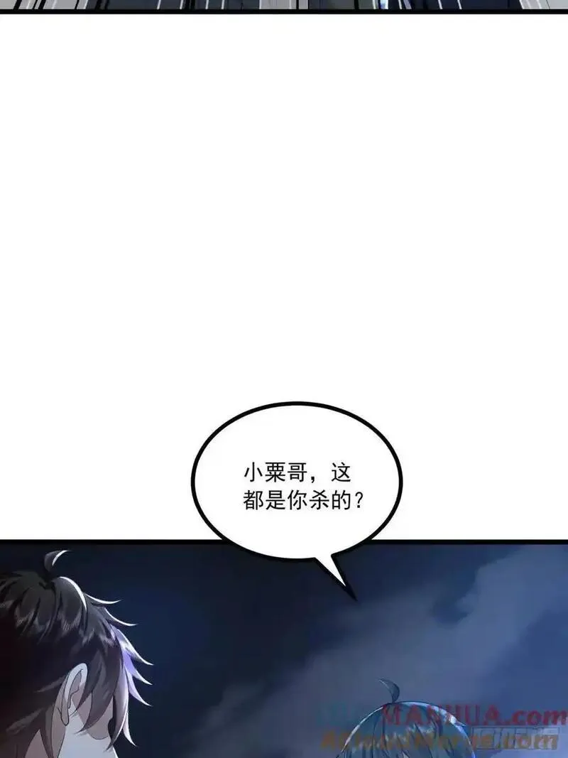 第一序列动漫一口气看完漫画,345 纳米救援52图