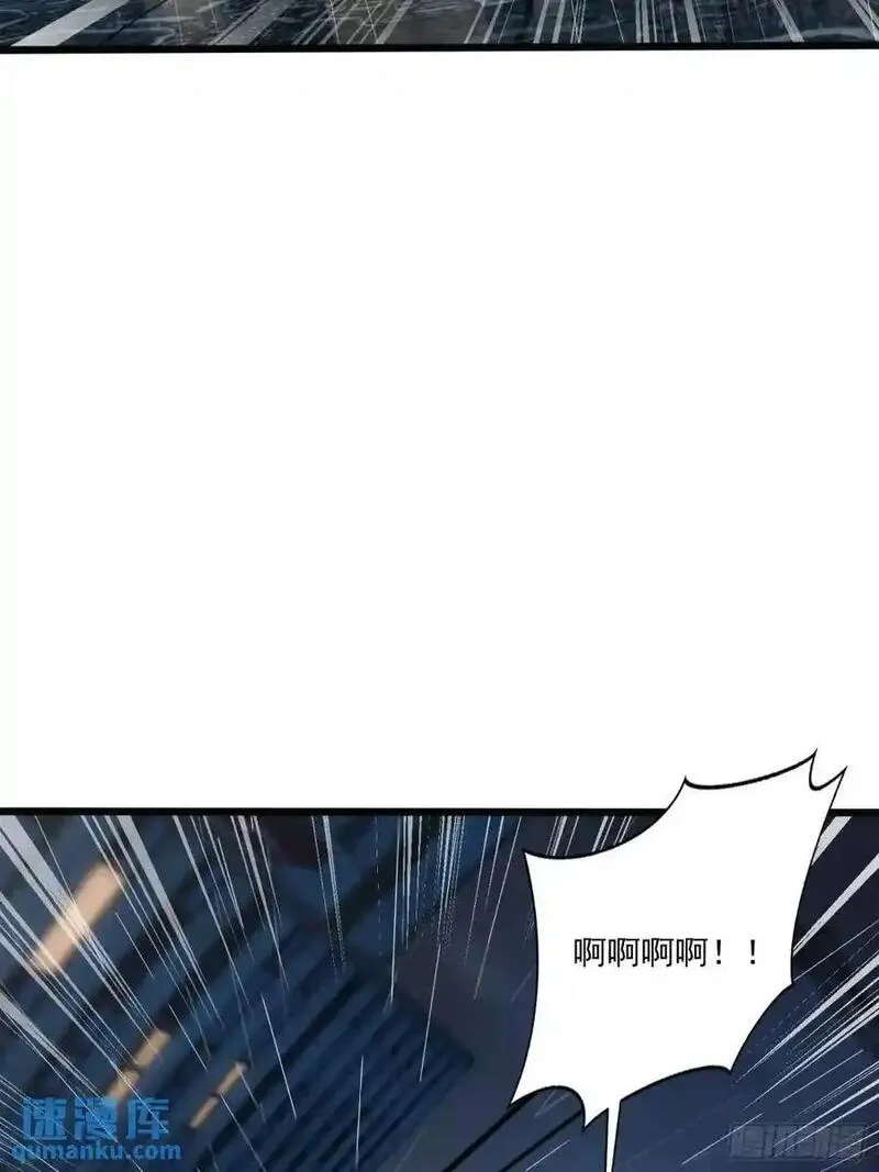 第一序列解说全集漫画,348 独自面对75图