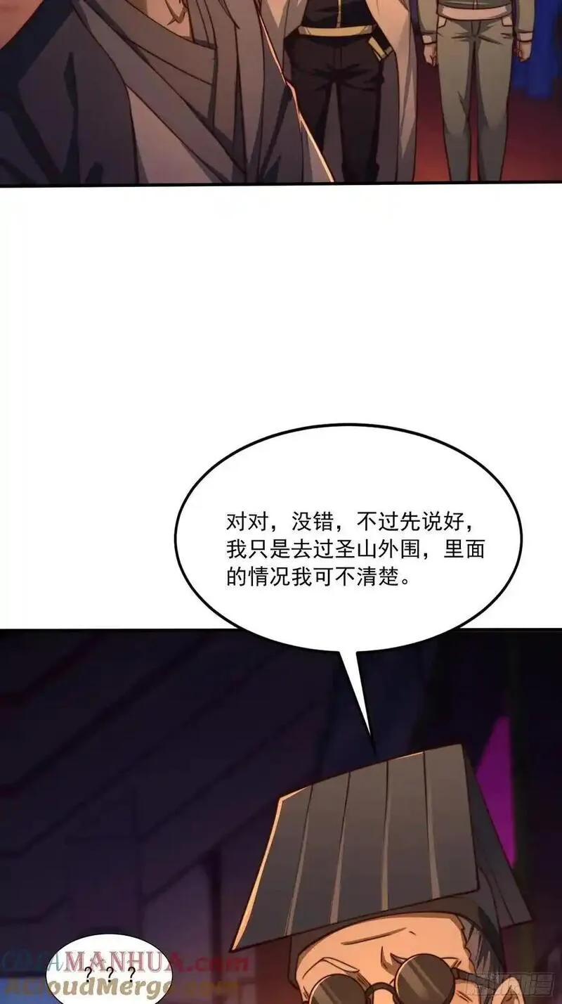 第一序列动漫一口气看完漫画,360 地下黑市61图