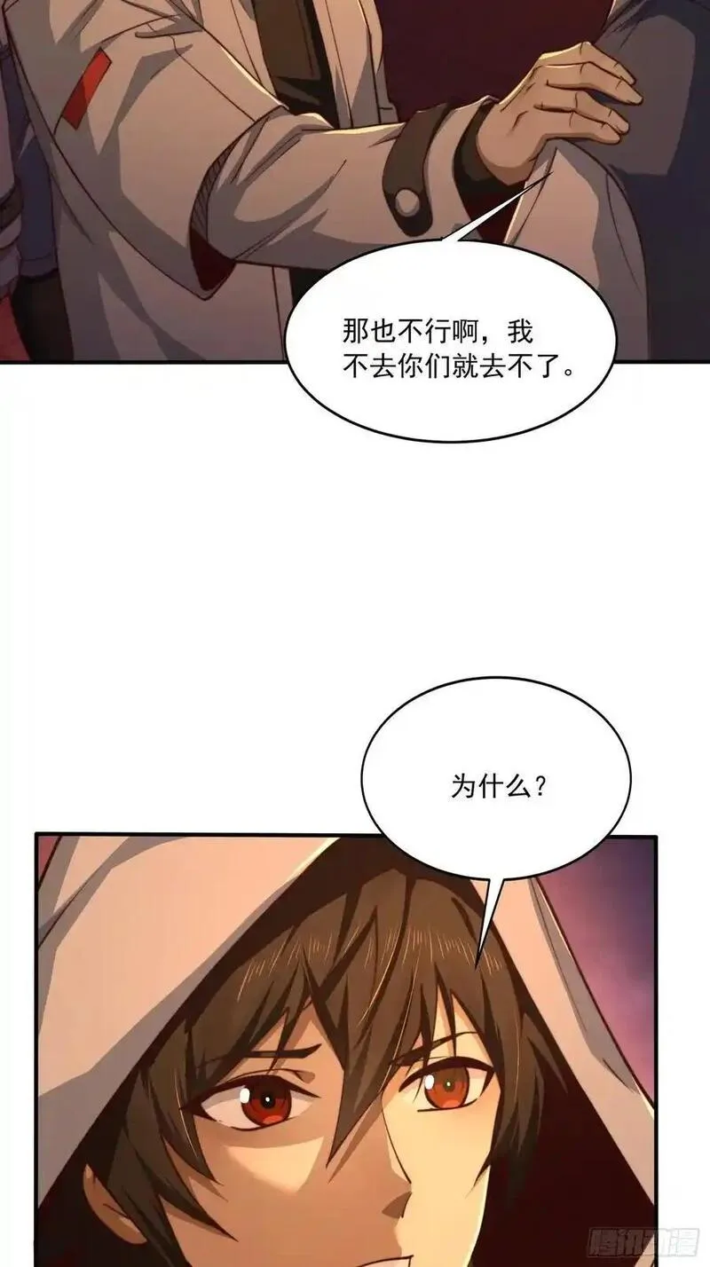 第一序列动漫一口气看完漫画,360 地下黑市59图