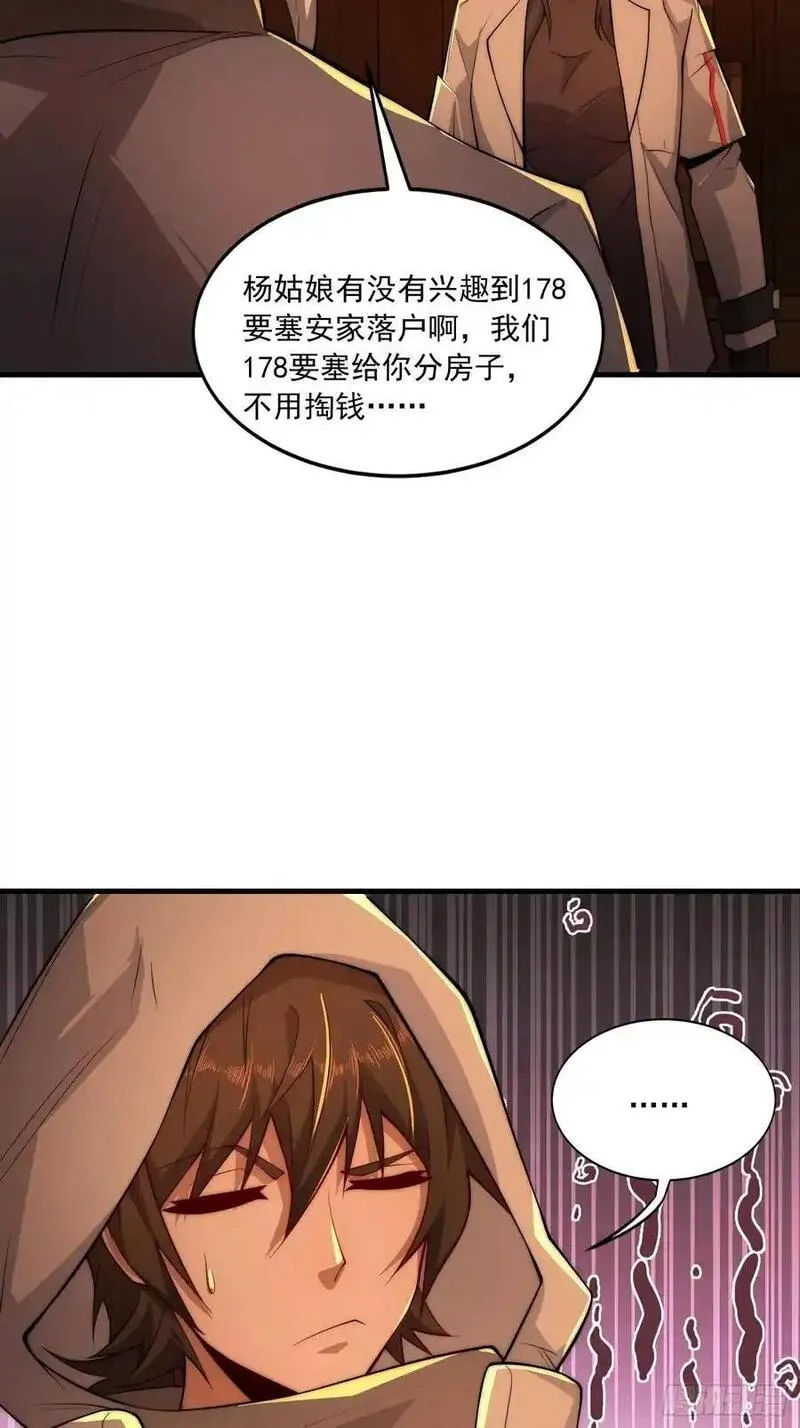 第一序列动漫一口气看完漫画,360 地下黑市51图