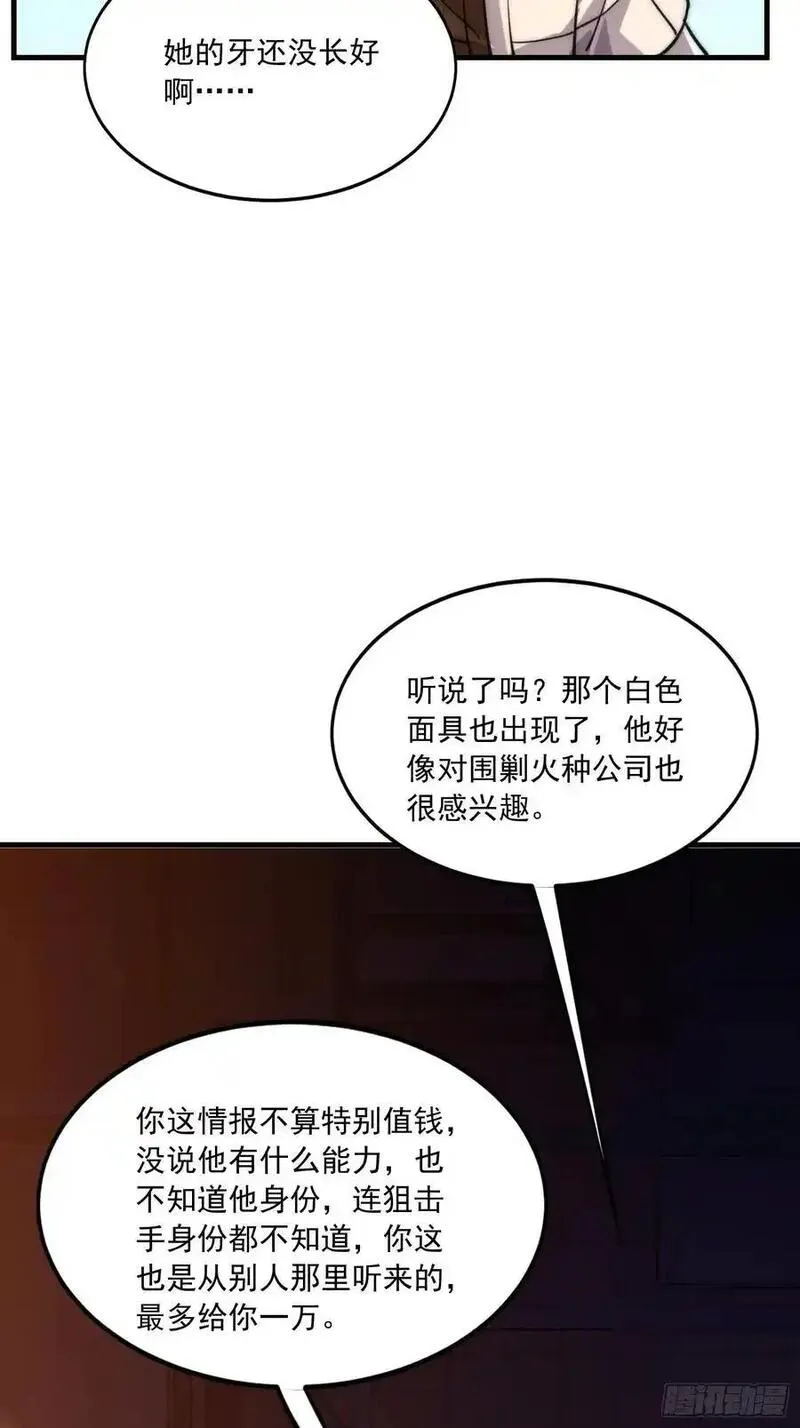 第一序列动漫一口气看完漫画,360 地下黑市24图