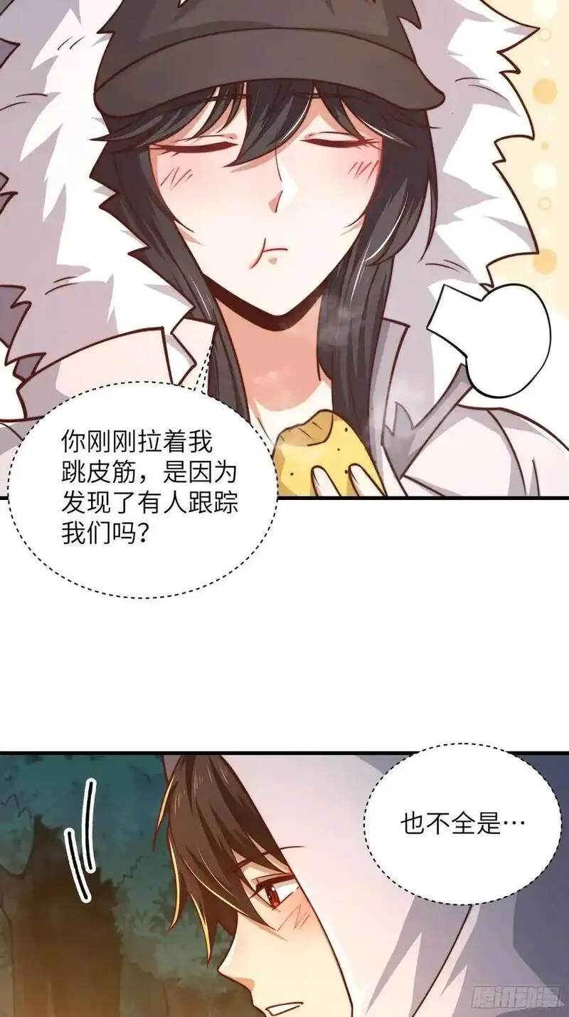 第一序列动漫一口气看完漫画,362 赠予代价62图