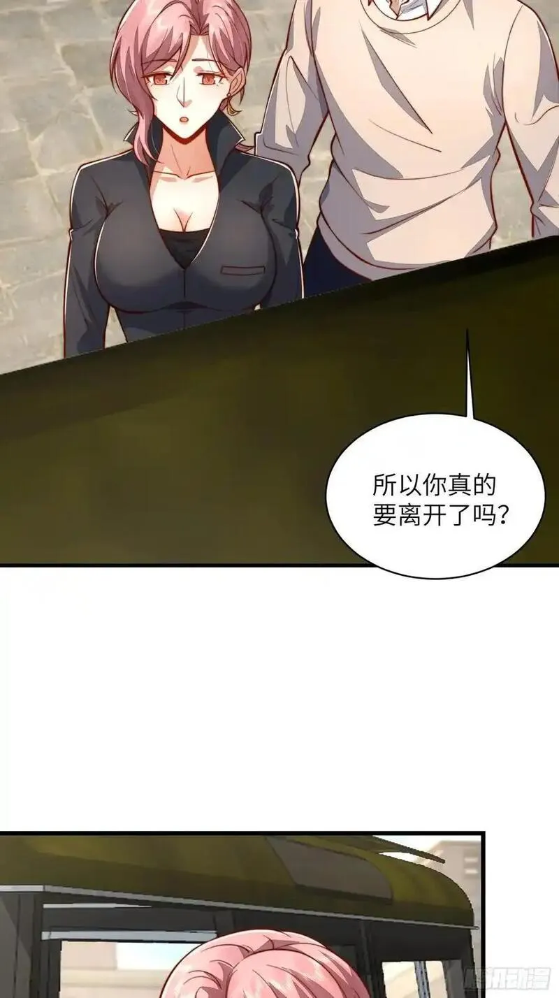 第一序列小说免费阅读漫画,358 前往圣山68图