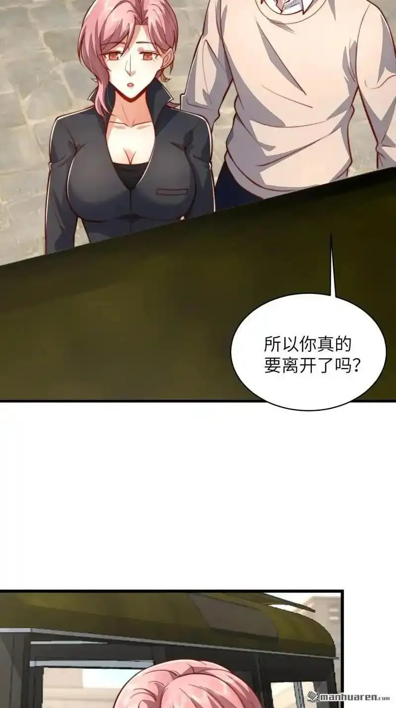 第一序列动漫一口气看完漫画,第358回 前往圣山68图