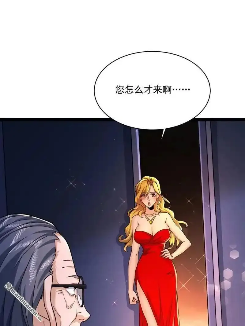 第一序列漫画,第359回 反叛56图